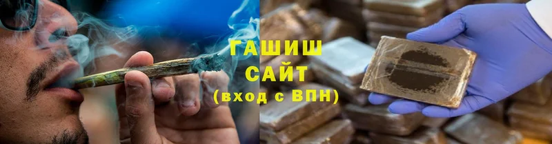 хочу наркоту  Вологда  Гашиш hashish 