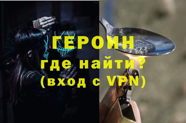 ALPHA-PVP Верхний Тагил