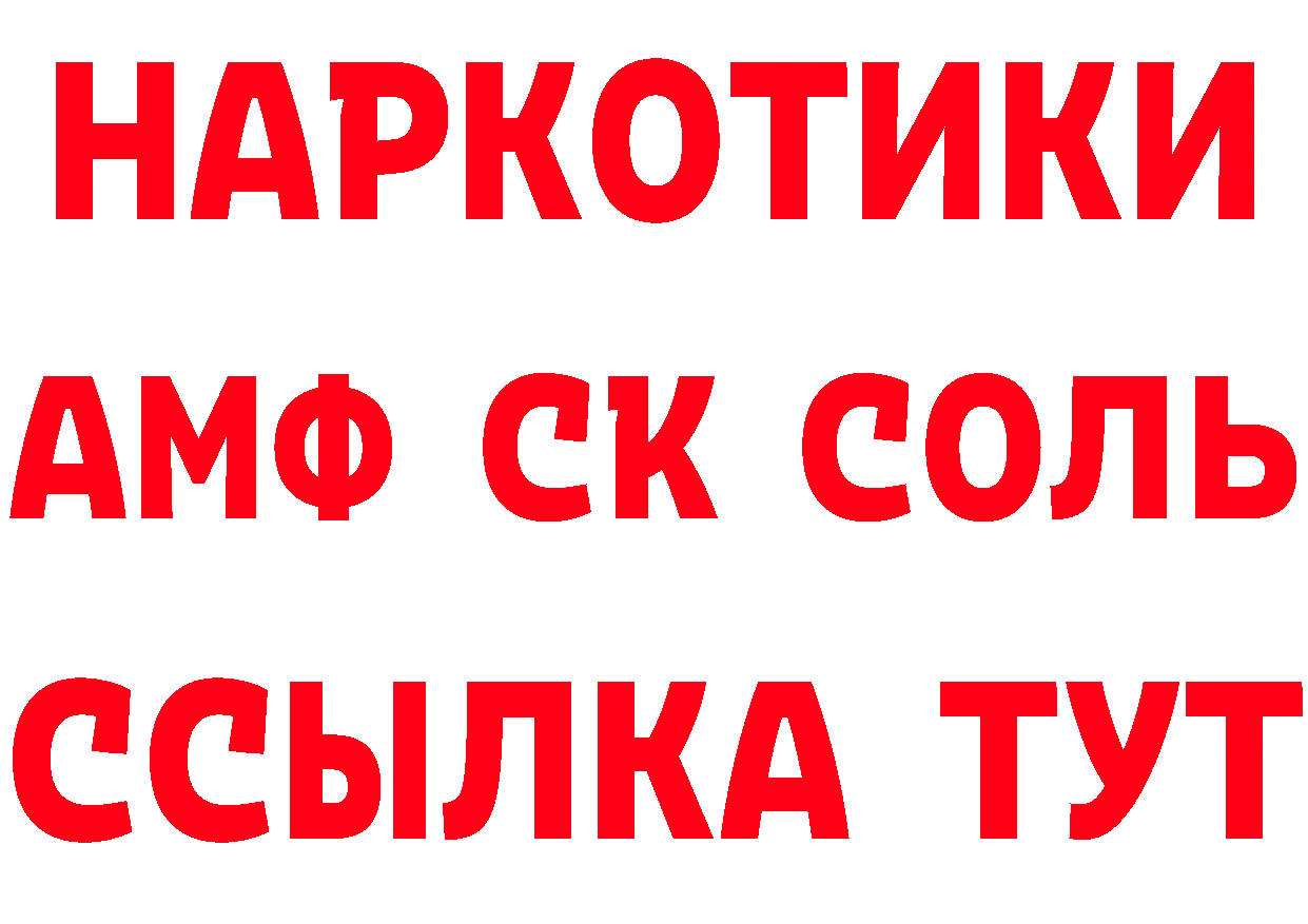 Бутират BDO 33% как войти это ссылка на мегу Вологда