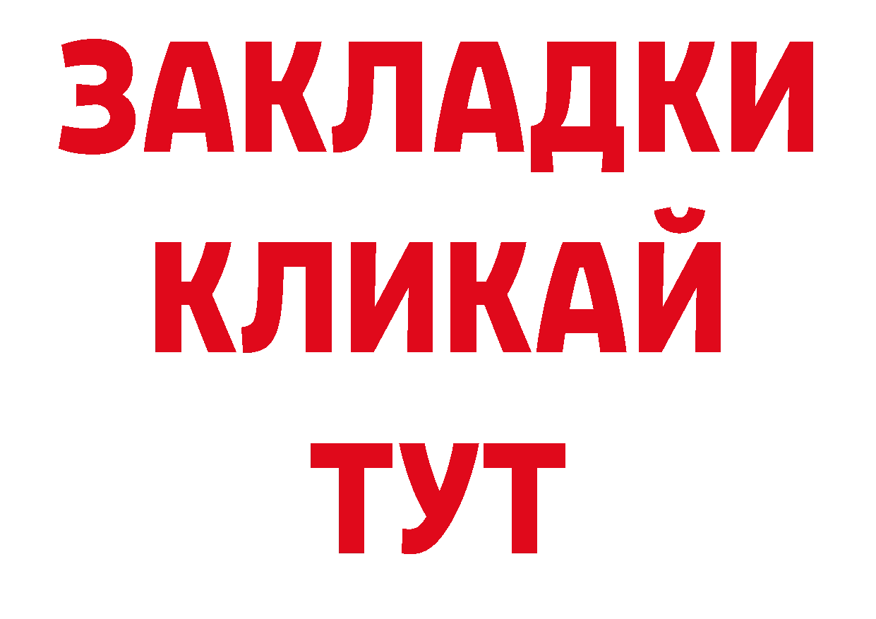 Кодеиновый сироп Lean напиток Lean (лин) рабочий сайт даркнет МЕГА Вологда