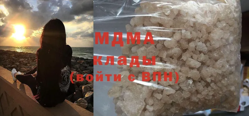 MDMA Molly  как найти   Вологда 